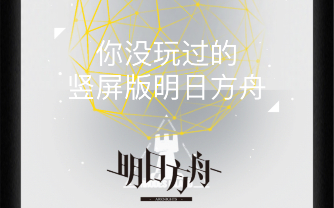 方舟手机版怎么写字聊天方舟生存进化画布怎么写字-第2张图片-太平洋在线下载