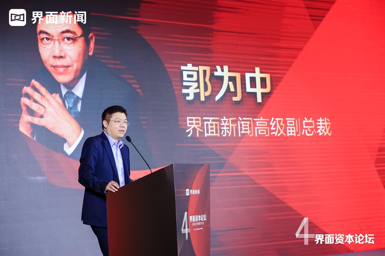央视新闻客户端总裁据央视新闻客户端消息-第2张图片-太平洋在线下载