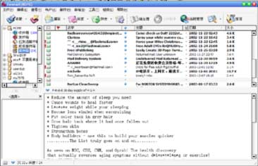foxmailios手机客户端foxmail苹果手机版在哪里下载