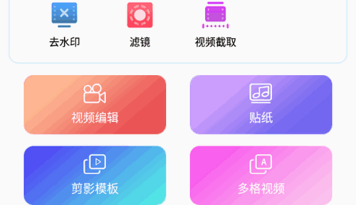 快速剪切安卓版mp3剪切合并大师-第2张图片-太平洋在线下载