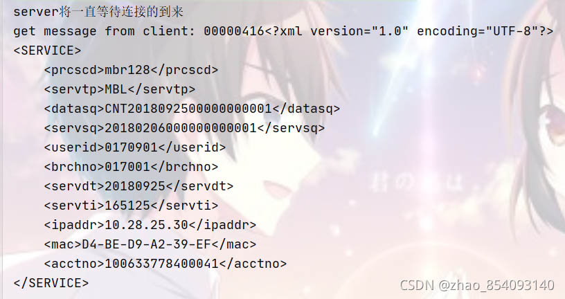 serversocket获取客户端ip天地融websocket服务已停止工作怎么解决