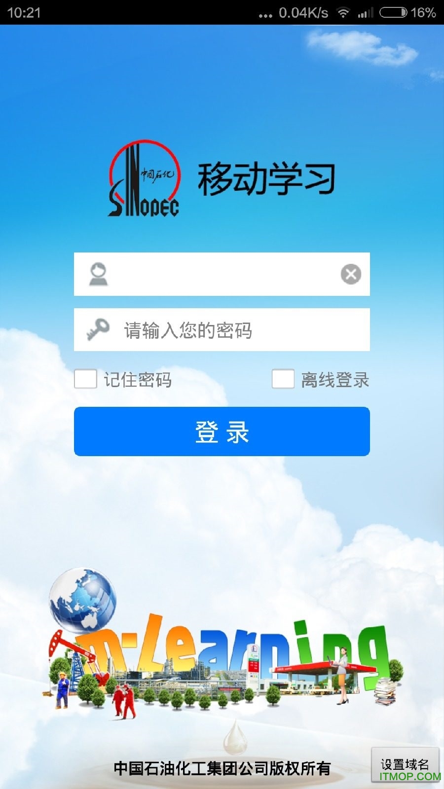 假期培训安卓版小镇的生态夏日假期安卓作弊码