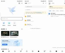 迅雷破解版手机苹果版迅雷app下载安装苹果-第2张图片-太平洋在线下载