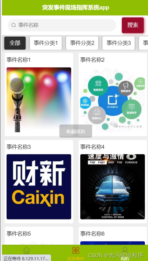 安卓版提取源码html一键打包apk