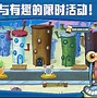 安卓版奥特曼拼图1000块奥特曼拼图-第2张图片-太平洋在线下载