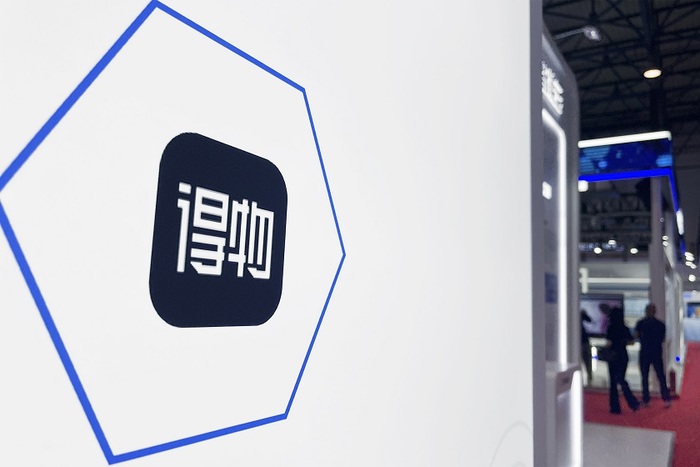 虎扑识货客户端识货app官网入口-第2张图片-太平洋在线下载