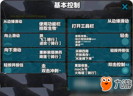 手机版方舟如何加盟服务手机版方舟生存进化驯服大全