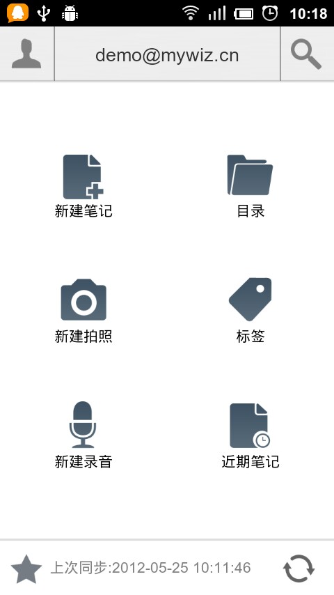 app服务端客户端数智通app下载app客户端