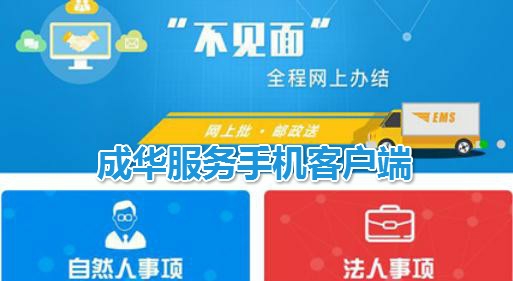 app服务端客户端数智通app下载app客户端-第2张图片-太平洋在线下载