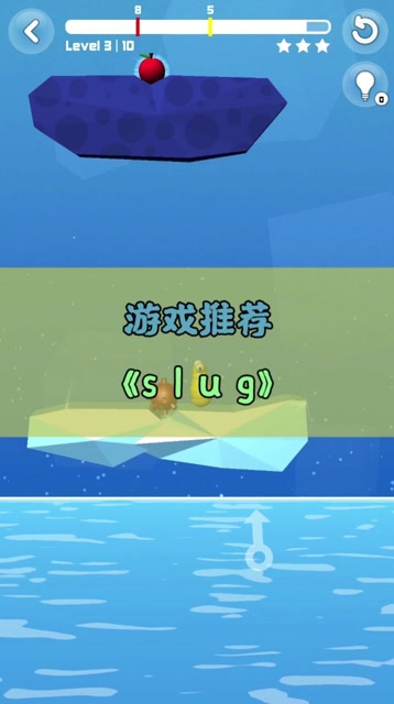 slug苹果版攻略theisle新手入门攻略-第2张图片-太平洋在线下载