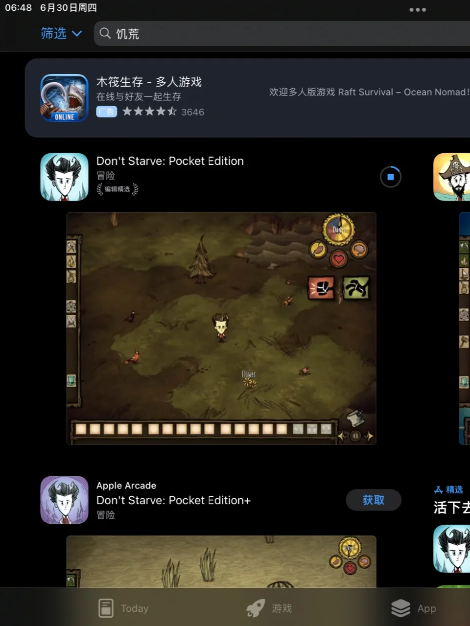 饥荒苹果pc版饥荒联机版百科全书pc版-第2张图片-太平洋在线下载