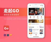 走起go安卓版servicego安卓版
