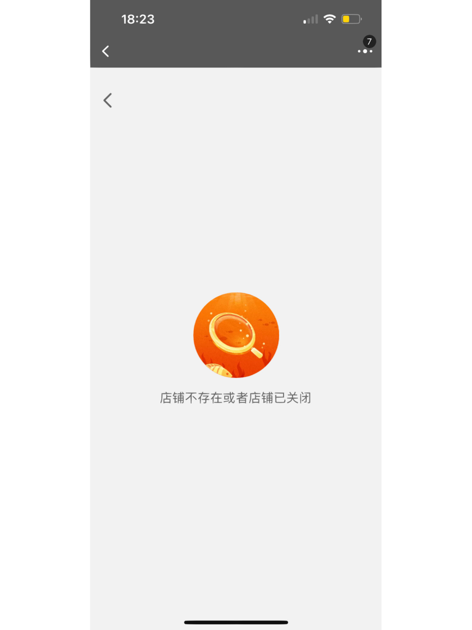 手机淘宝店家客户端怎么去查也在淘宝做卖家客户的淘宝号