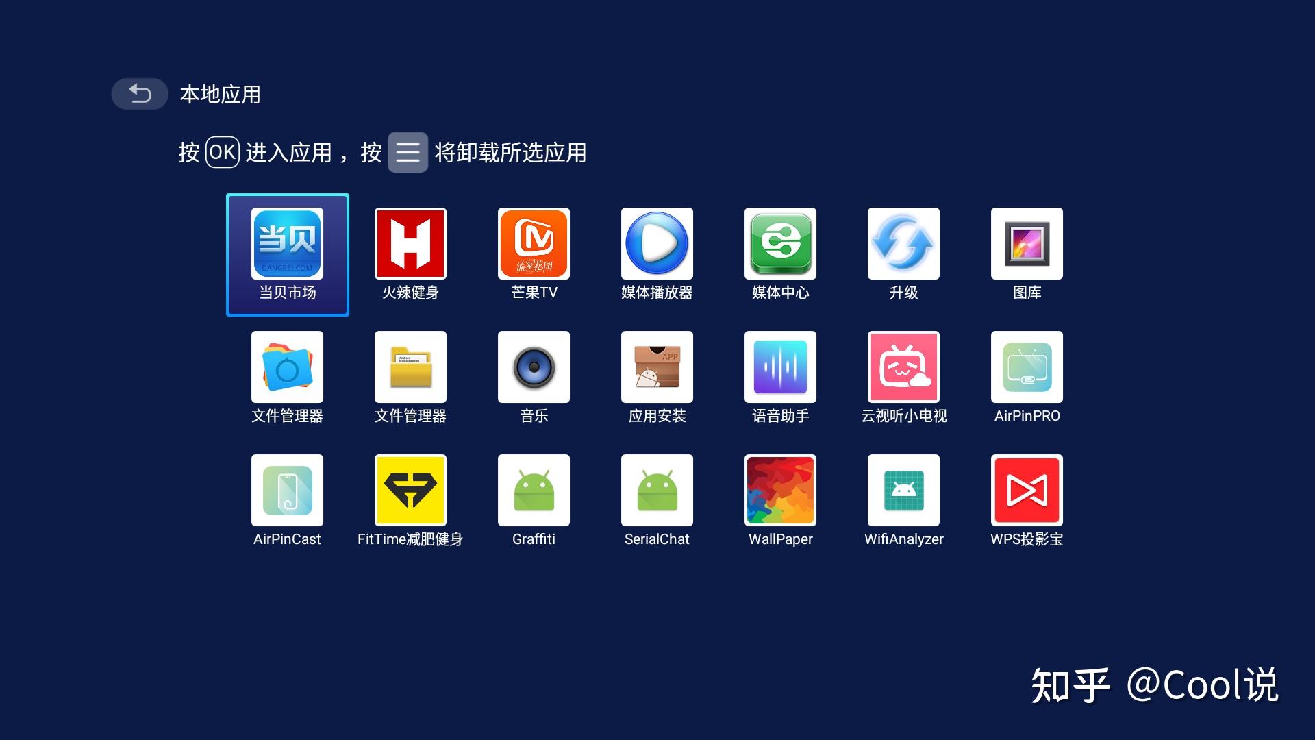 airpin安卓手机版airpin投屏pc端驱动下载-第2张图片-太平洋在线下载