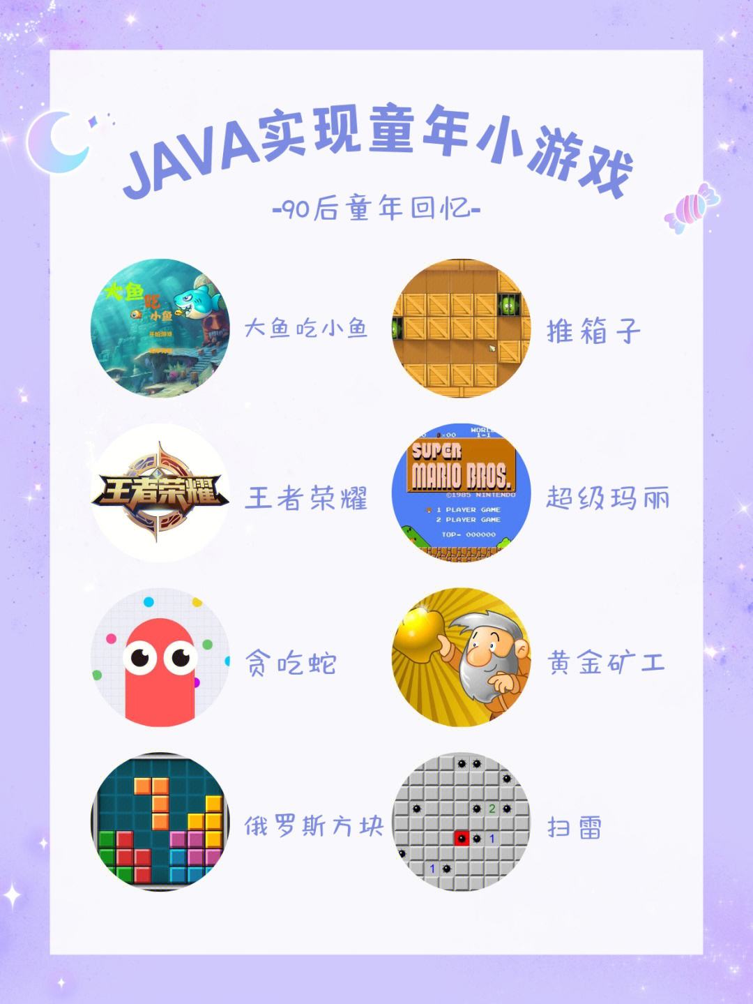 手机版苹果怎么下载java版minecraftjava电脑版