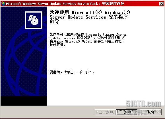 wsus客户端id重复客户端id为空是什么意思