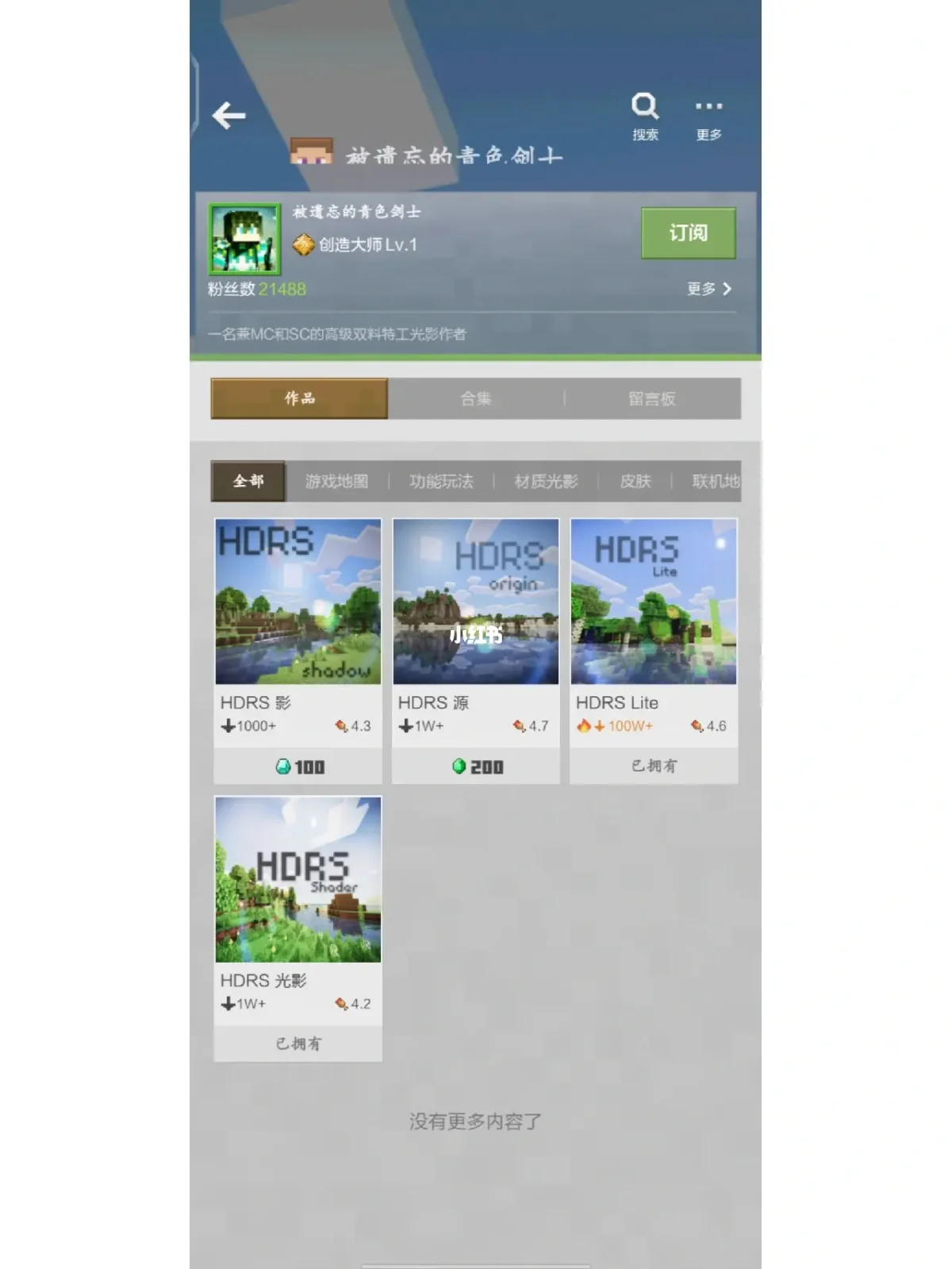 我的世界手机版地图imcre网页版mc-第2张图片-太平洋在线下载