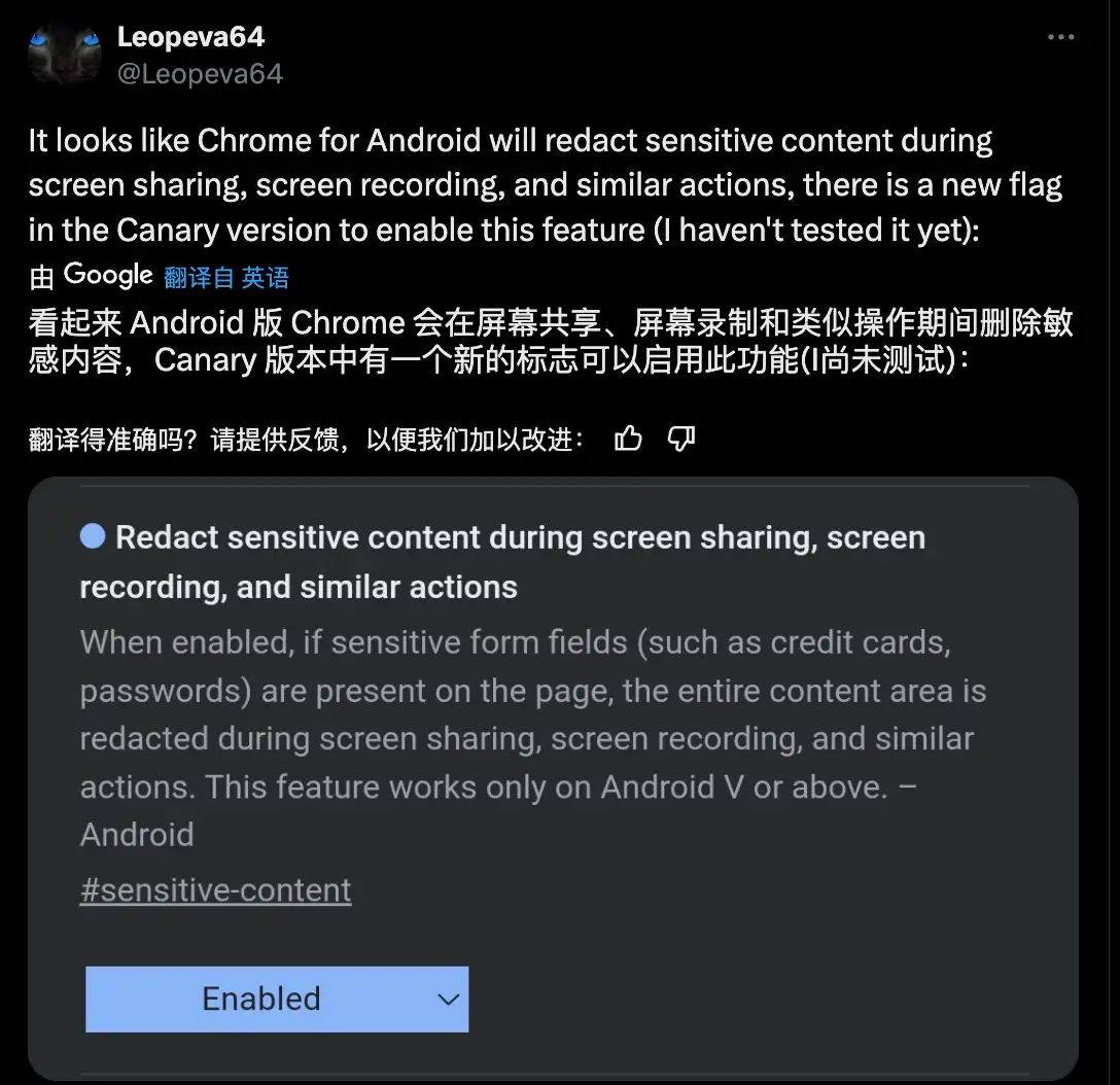 安卓版chrome最新chrome安卓下载官网-第2张图片-太平洋在线下载