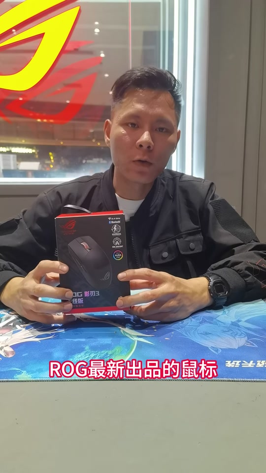 手机版如何调整鼠标亮度鼠标如何设置成带有颜色光圈