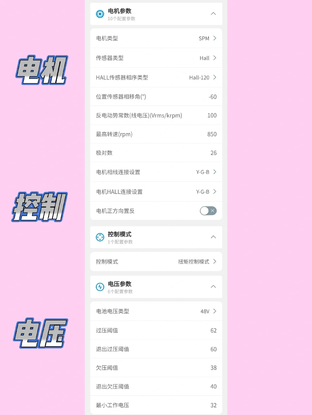 青春版手机怎么配置参数华为m3青春版101寸参数