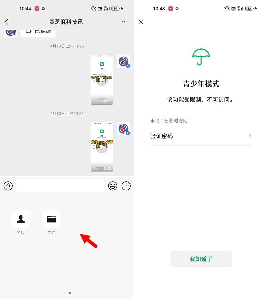 图变化安卓版安卓版看图软件-第2张图片-太平洋在线下载