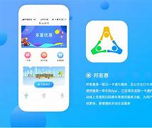 惠出行安卓版便民出行app