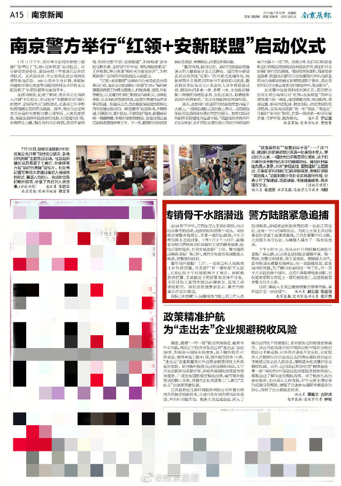 紧急追捕手机版30集电视剧追捕免费播放-第2张图片-太平洋在线下载