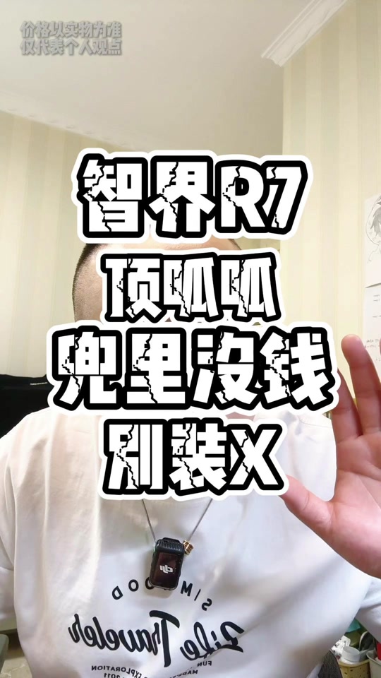 友商助手手机版下载微商助手一键群发好友教程-第2张图片-太平洋在线下载