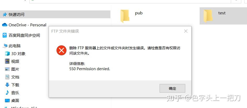最简单ftp客户端简单ftpserver怎么用