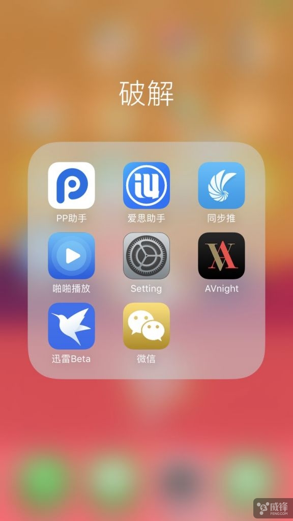 迅雷内测版安卓迅雷内测版下载地址-第2张图片-太平洋在线下载