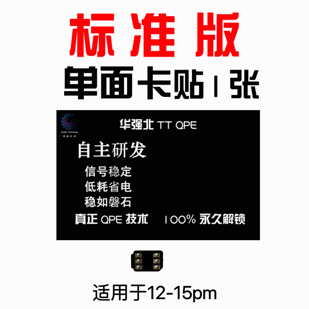 tt苹果版叫什么租号玩ios版叫什么