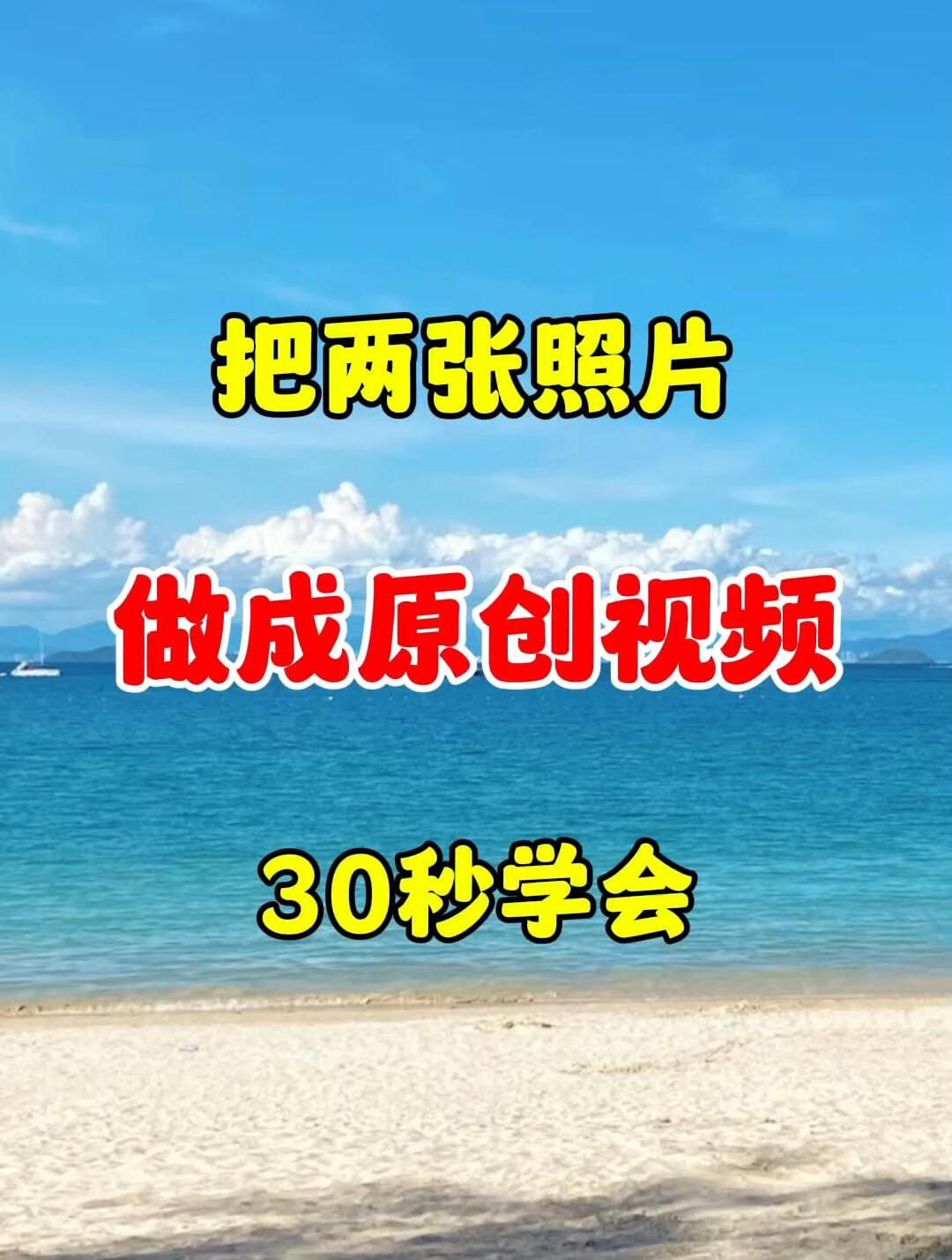 苹果视频原创版9抖音短视频免费安装ios-第2张图片-太平洋在线下载