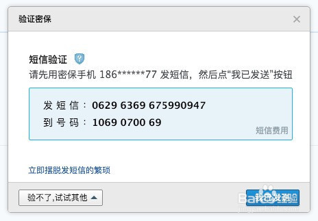 长虹邮箱客户端设置163邮箱客户端设置