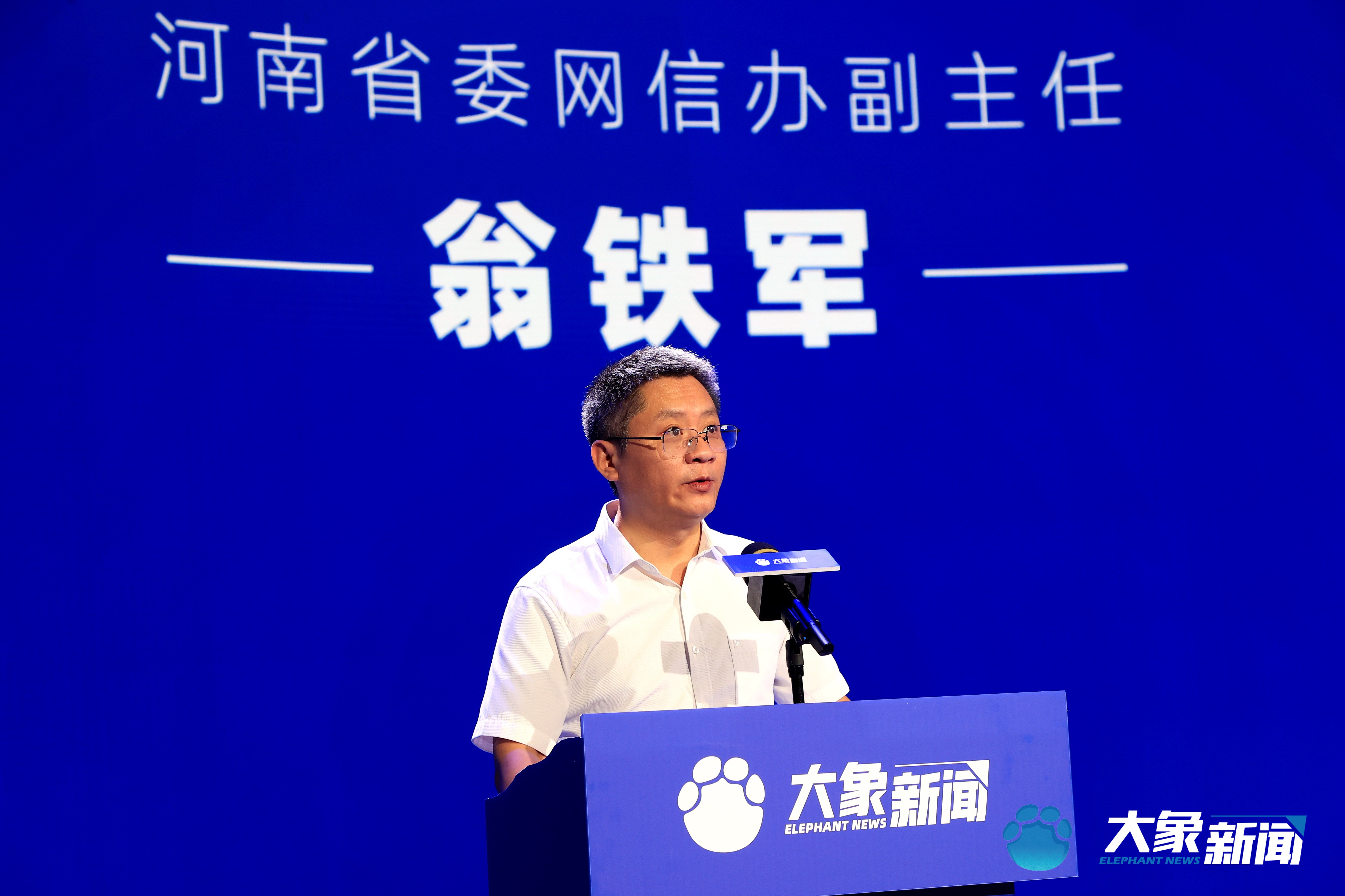 新闻客户端年度总结最前沿的新闻资讯app