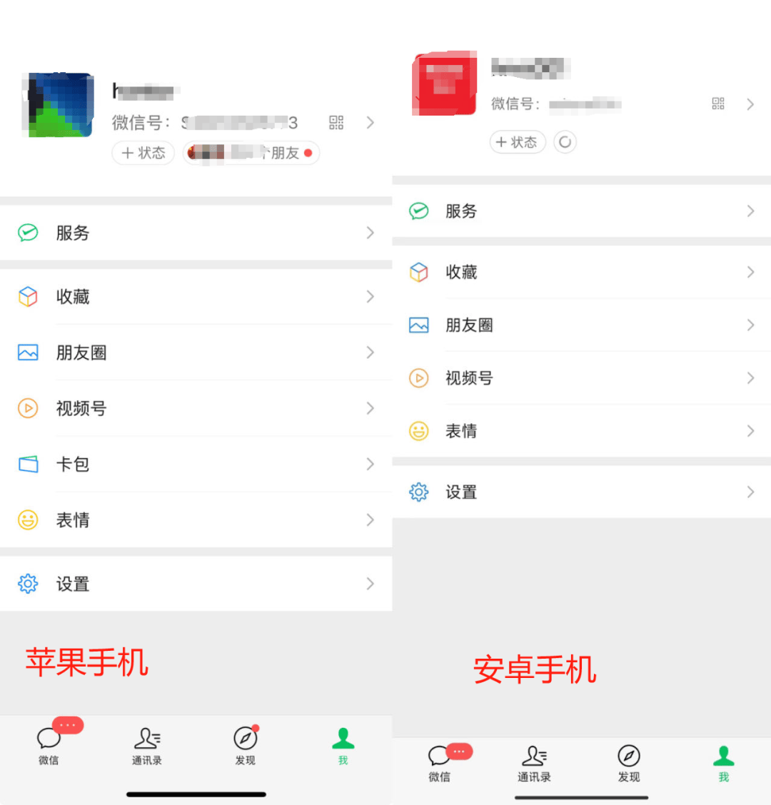 苹果版微信试用苹果试用软件平台