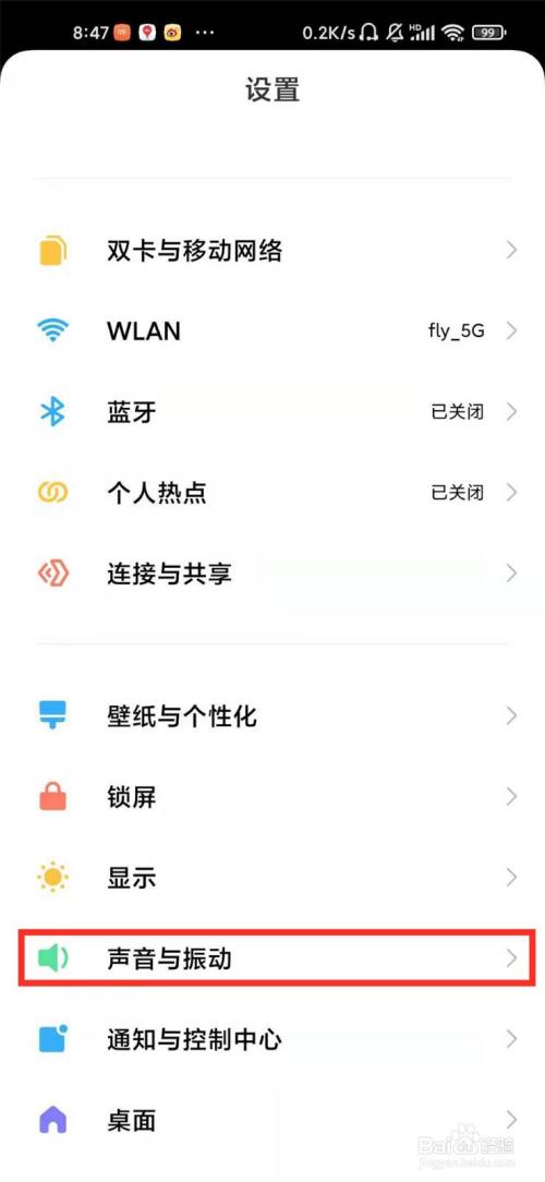 如何修改时间小米手机版小米手机照片时间信息修改