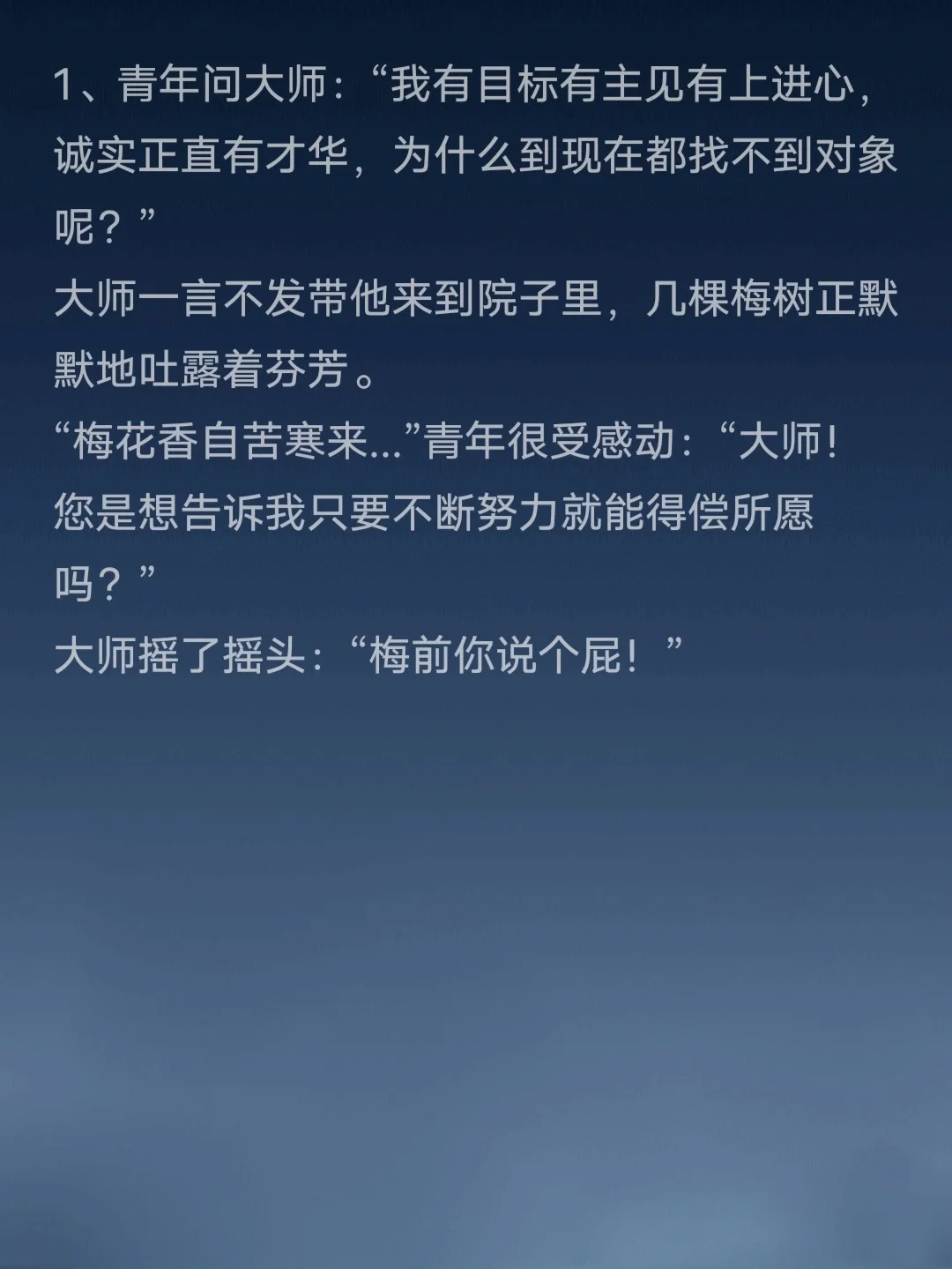 关于笑话数据下载安装手机版的信息