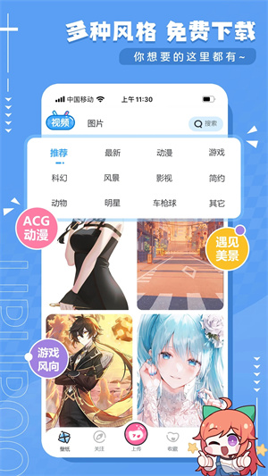 upupoo安卓版操作指南upupoo和元气壁纸谁好用