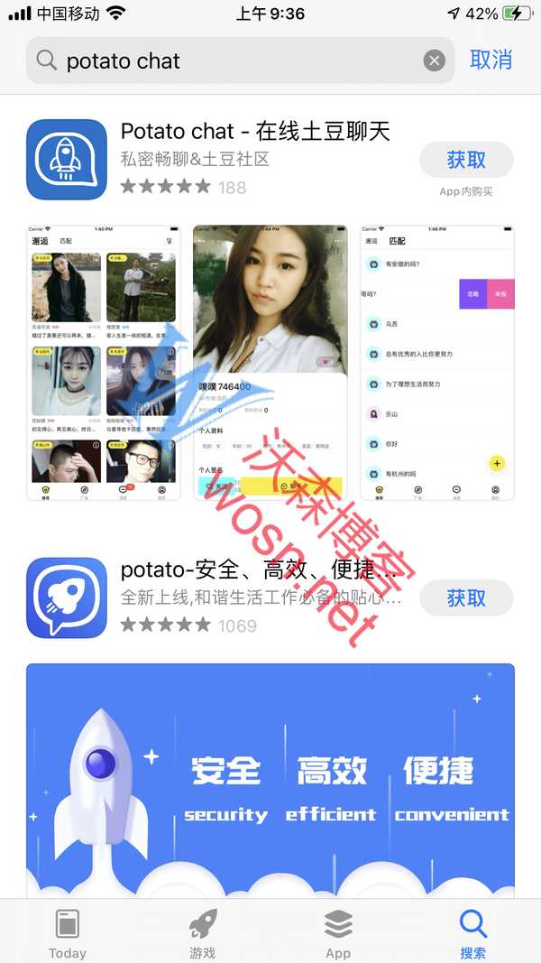 potatoapp苹果版potato苹果手机版官网-第2张图片-太平洋在线下载