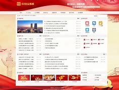 甘肃党建app安卓版甘肃党建网络培训班入口-第2张图片-太平洋在线下载