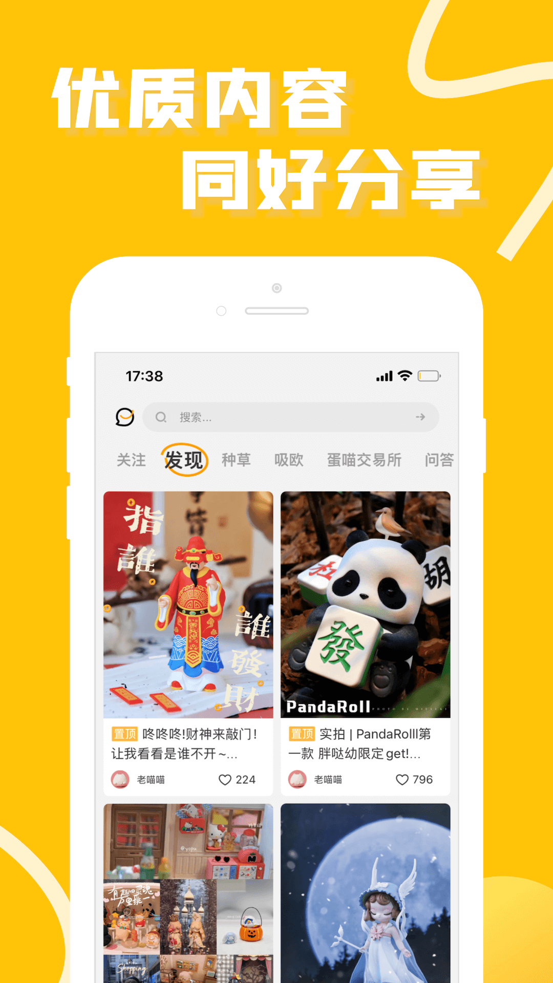 广体在线直播手机版下载广东体育360直播在线观看-第2张图片-太平洋在线下载