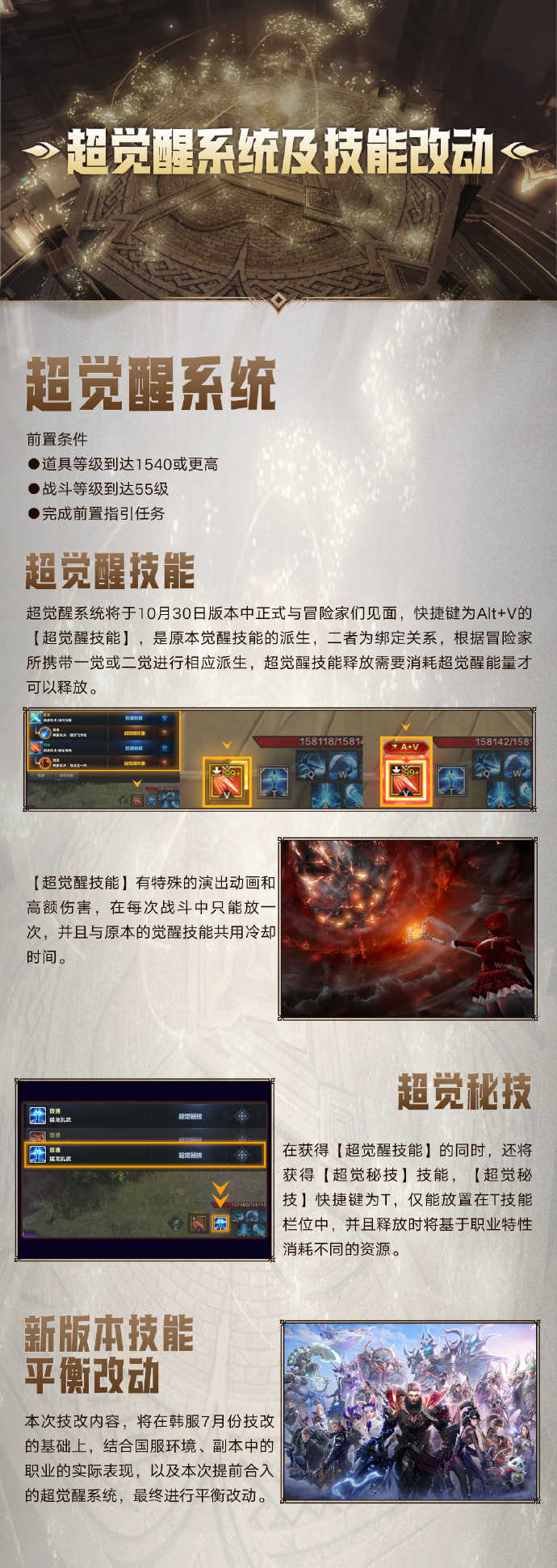 手机版方舟如何弄电梯代码方舟生存进化手机版代码怎么输入