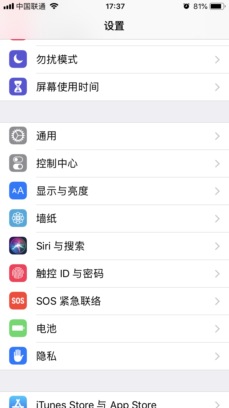 阿特拉斯省电吗苹果版阿特拉斯雪地轮胎官网价格-第2张图片-太平洋在线下载