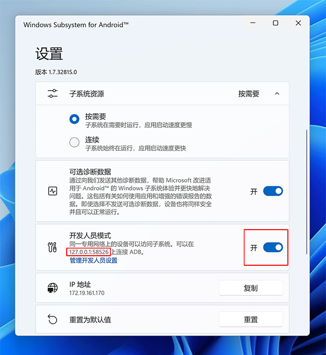 电脑模式安卓版怎样转换成电脑模式-第2张图片-太平洋在线下载