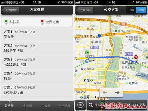 导航app推荐苹果版地图导航app排行榜前十名-第2张图片-太平洋在线下载