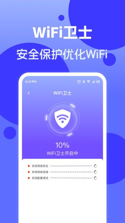 720app苹果版720云app电脑版-第2张图片-太平洋在线下载