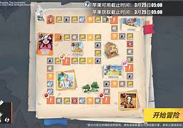 东海袋王苹果版我要当国王苹果版