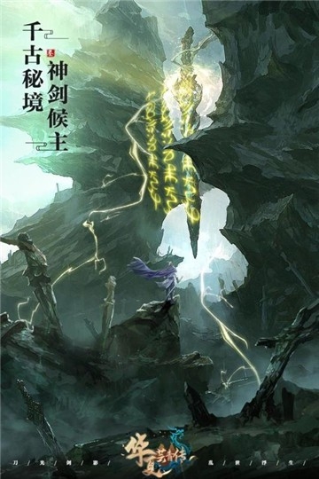 东来游戏安卓版来游戏官网下载中心-第2张图片-太平洋在线下载