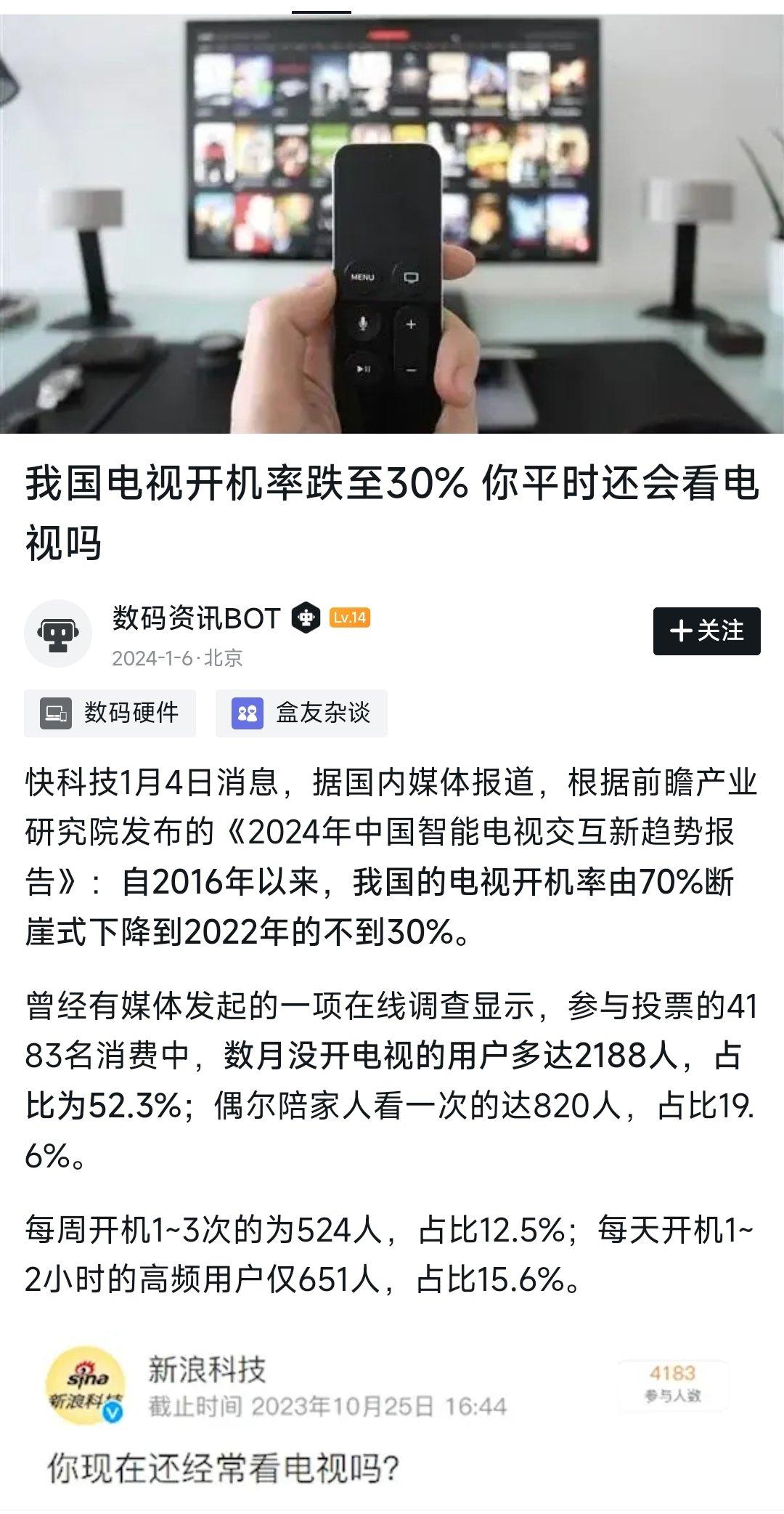 tvbox有苹果版么tvboxpc版电脑端下载-第2张图片-太平洋在线下载