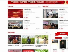 北方党建app安卓版贵阳两学一做app官方版